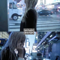 BIPOLAR STATE, PradaWe$n - bitches with me