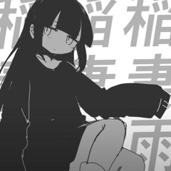 Kaai Yuki playlist bc its peak