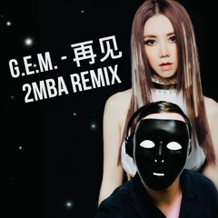 G.E.M. 邓紫棋 - 再见 Goodbye (2mba Remix)