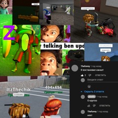 Thefi's combo of history (Phonk)