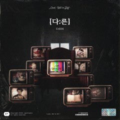 Reason Over Emotion (Feat.OPENN)