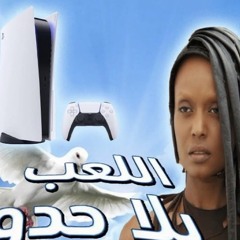 Branca e preta ft. CraG