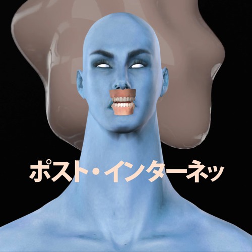 Post Internet (Bobby Shann's Extended Dub)[feat. @aterm_1090p]