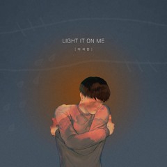 Light It On Me