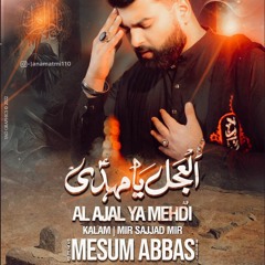 Al Ajal Ya Mehdi | Meesum Abbas | Ayyam E Fatimiyh Noha 2022