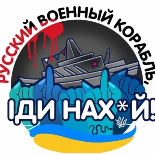 Мерседес иди на хуй