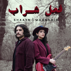 Fele Sharab