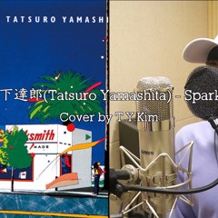 山下達郎(Tatsuro Yamashita) - Sparkle Cover by T.Y.Kim