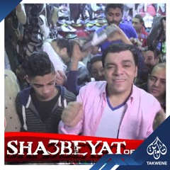البرشام