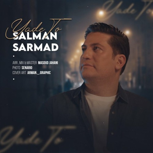 Yade To,  Salman Sarmad :: سلمان سرمد، یاد تو