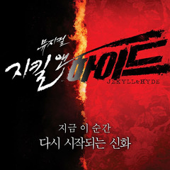 조승우 - Lost In The Darkness (지킬앤하이드 OST)