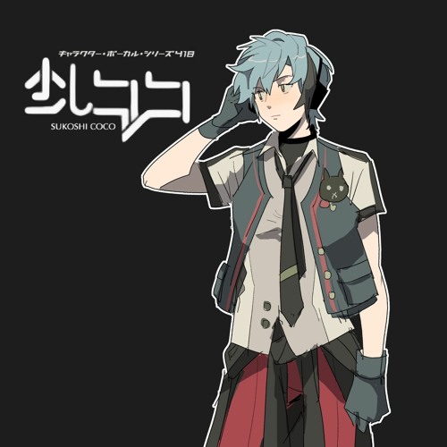 Coco Sukoshi Ai (ENG-JPN-CHN)