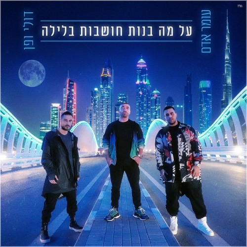 שירים