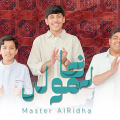 رضا مولى | حسن النمر | محمد الدجاني | مجتبى السمين |  ميلاد الامام الرضا ع 2024 م