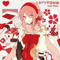 放課後ストライド