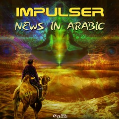 Impulser - News In Arabic [Sol Music]