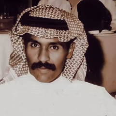‎⁨عبدالرحمن النخيلان - أنا عاشق