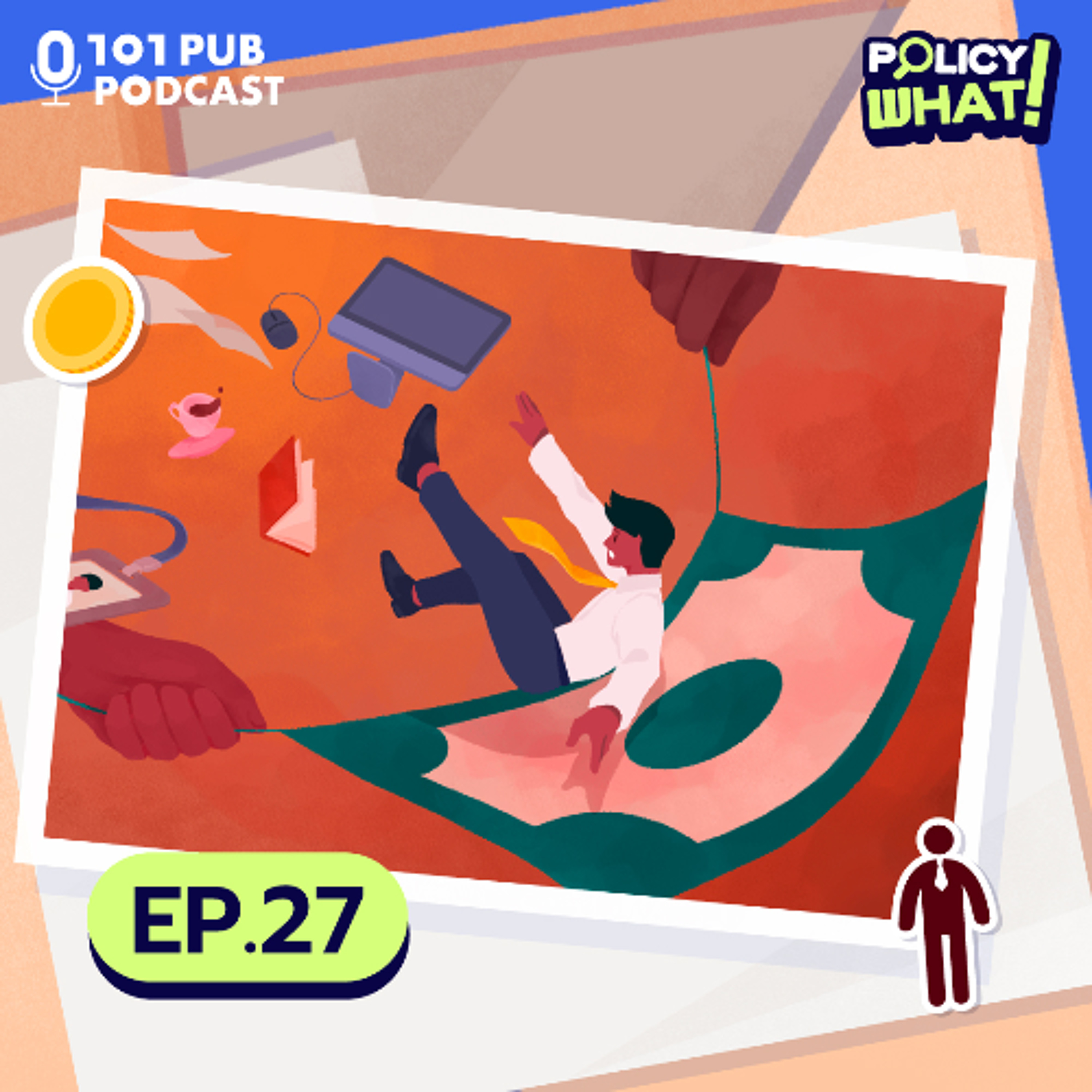 รื้อประกันสังคม ยกระดับหลักประกัน ‘ว่างงาน’ | Policy What! EP.27