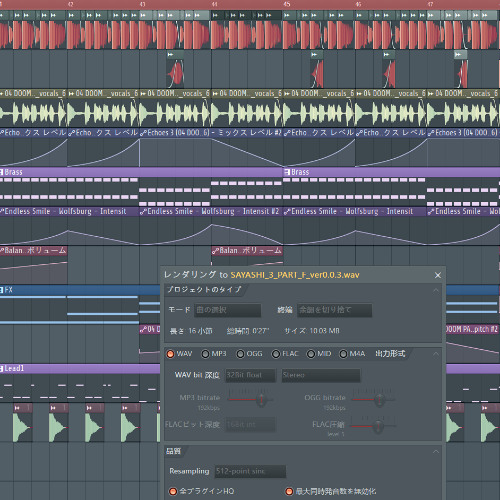 SAYASHI DOOM PA REMIX DEMO PART F ver0.0.3
