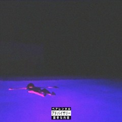 UnoTheActivist X Young Nudy X $NOT Type Beat