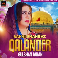 Sakhi Shahbaz Qalandar | Gulshan Jahan | 2024 | Dhamal Sakhi Shahbaz Qalandar