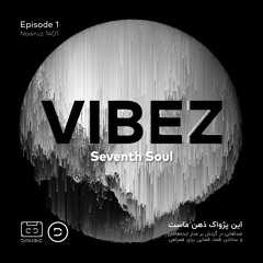 DMUSIC By Seventh Soul