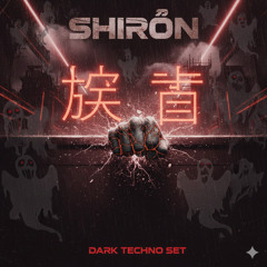 Kuro No Jidai - The Dark Age