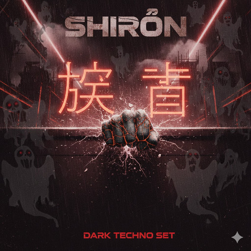 Kuro No Jidai - The Dark Age