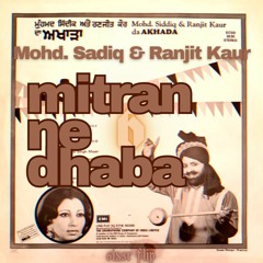 Mitran Ne Dhaba - Mohd. Sadiq & Ranjit Kaur (6ixsr Remix)