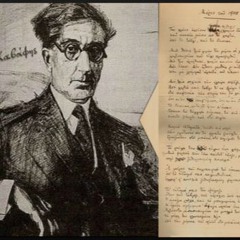 08 - Η Πόλις (1910)