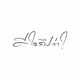 on Whal Dolph - ดีใจรึเปล่า (D Jai)