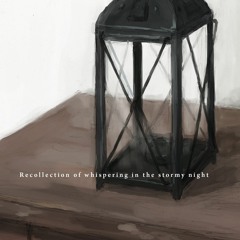 期待 (Our beautiful prospect)