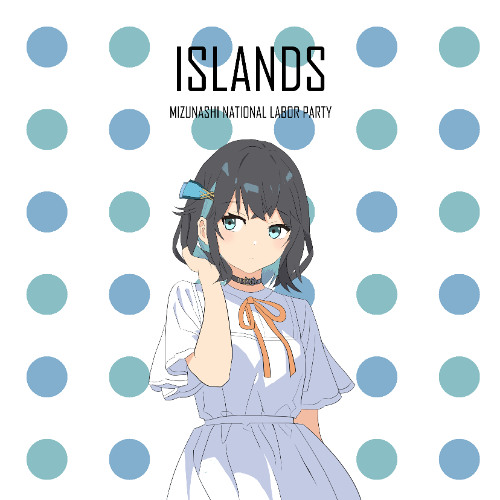 『Islands』クロスフェード