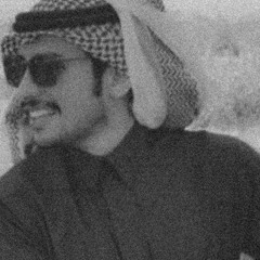 عبدالله بن سمران - يهون كل شي