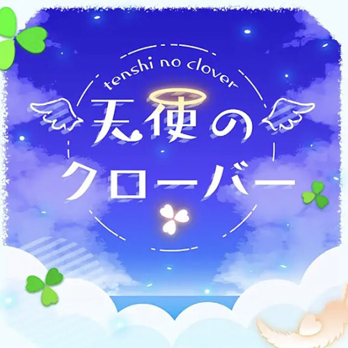 Stream Tenshi No Clover 天使のクローバー More More Jump By Todonie Listen Online For Free On Soundcloud Stream Tenshi No Clover 天使のクローバー More More Jump By Todonie Listen Online For Free On Soundcloud
