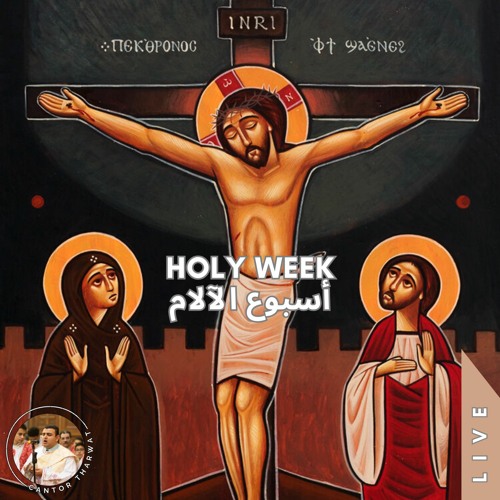 Holy Week (Live)  أسبوع الآلام