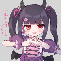 Zankoku Reml (Prod. Shogo Nomura)  by Reml (VA/ wotoha)