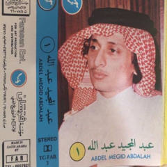 تخيّل!