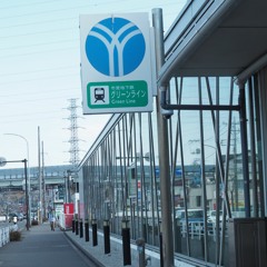 RED HIGASHI YAMATA