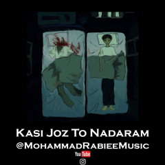 2 - Kasi Joz To Nadaram