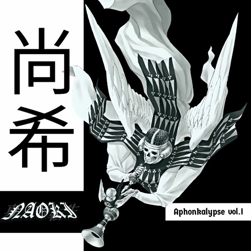APHONKALYPSE VOL. I [FULL STREAM]