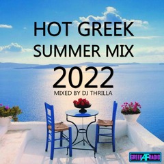 Hot Greek Summer Mix (2022) - DJ THRILLA