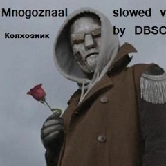 Mnogoznaal - Колхозник(Slowed Version by DBSC)