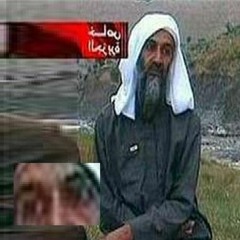 YABUJIN - JEMGEMLAH'S GAZE 1616