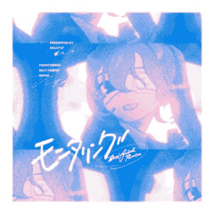 DECO*27 - Monitoring (Best Friend Remix) SLOWED DOWN