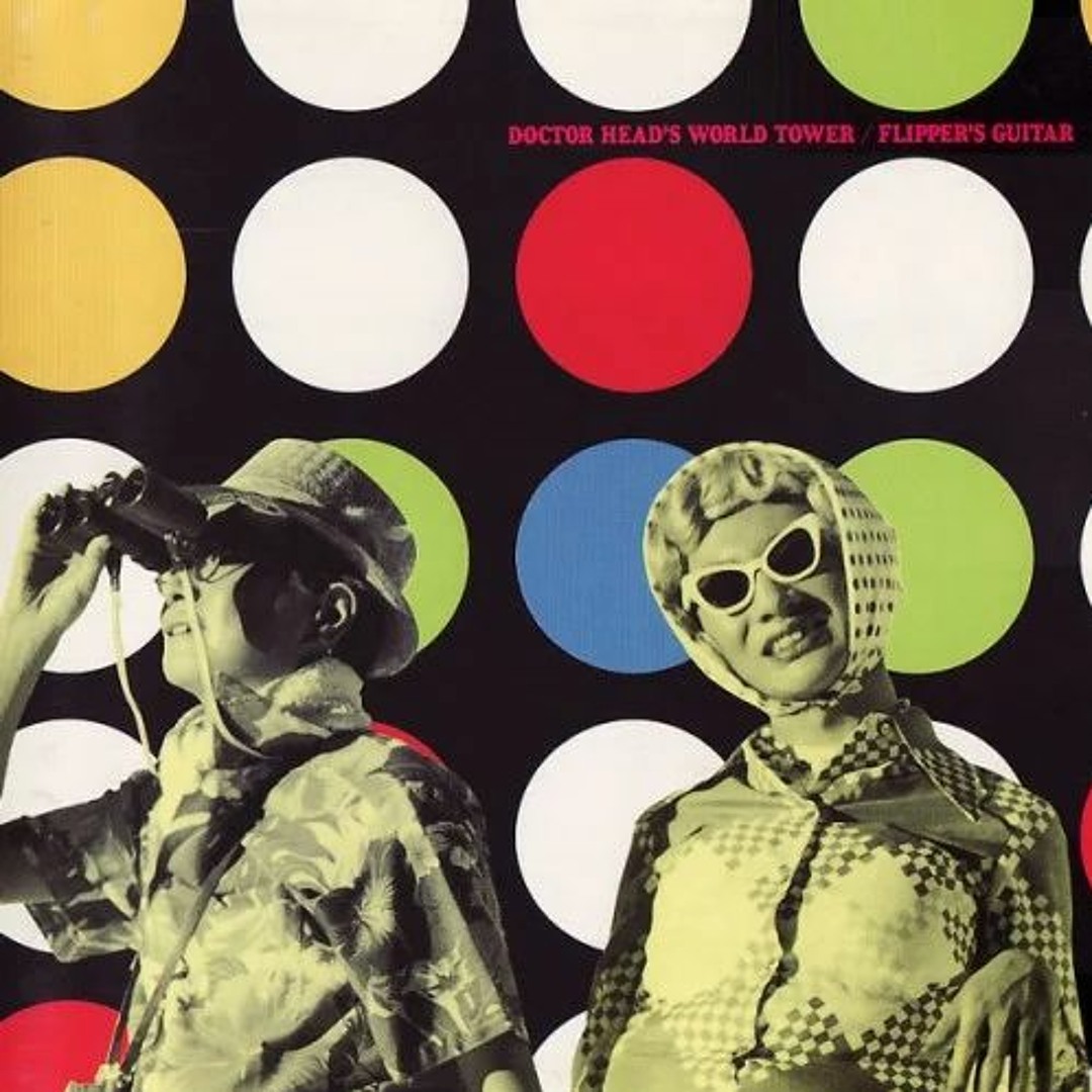 入手困難 フリッパーズギター ポスターDocter Head Tour 1991 FLIPPER'S GUITAR＊DOCTOR HEAD TOUR ポスター - メルカリ