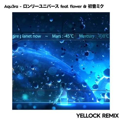 Stream Aqu3ra - ロンリーユニバース feat.flower & 初音ミク (Yellock