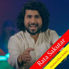 Rata Sakutar