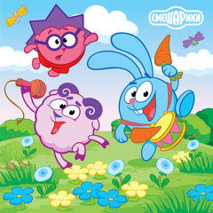 Я горю-горю!