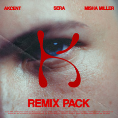 Don’t Leave (Kylie) (Amero, Charles B & Hallasen Remix)